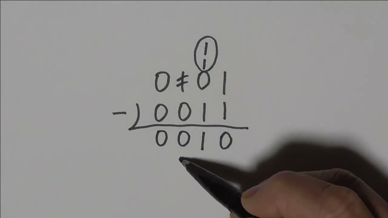 2 進数 の 引き算