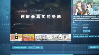 东北往事，东北之夏即将发布