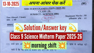 class 9 science answer key 2025 / science paper solution 2025-26 class 9 /mid term exam 2025/evening