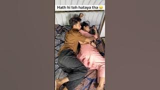 Hath Hi To Hataya Tha 😱😱#love #romanticlove #husbandwife #shorts
