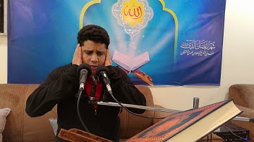 تلاوة عطرة للقارئ أحمد محفوظ ما تيسر من سورة طه وسورة الفاتحة 17/12/2017