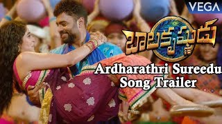 Balakrishnudu Movie Songs - Ardharathri Sureedu Video Song Trailer