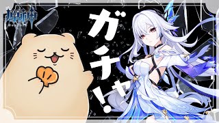 【#原神/ガチャ】スカークさんを引いて幻想シアターマスターランクに行くぞ🦦💪【genshin impact】