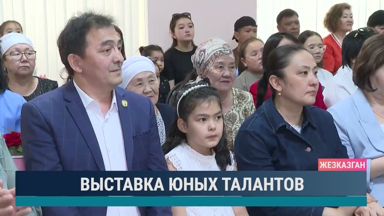 ULYTAU AQPARAT. Дневные новости. 31.05.2024