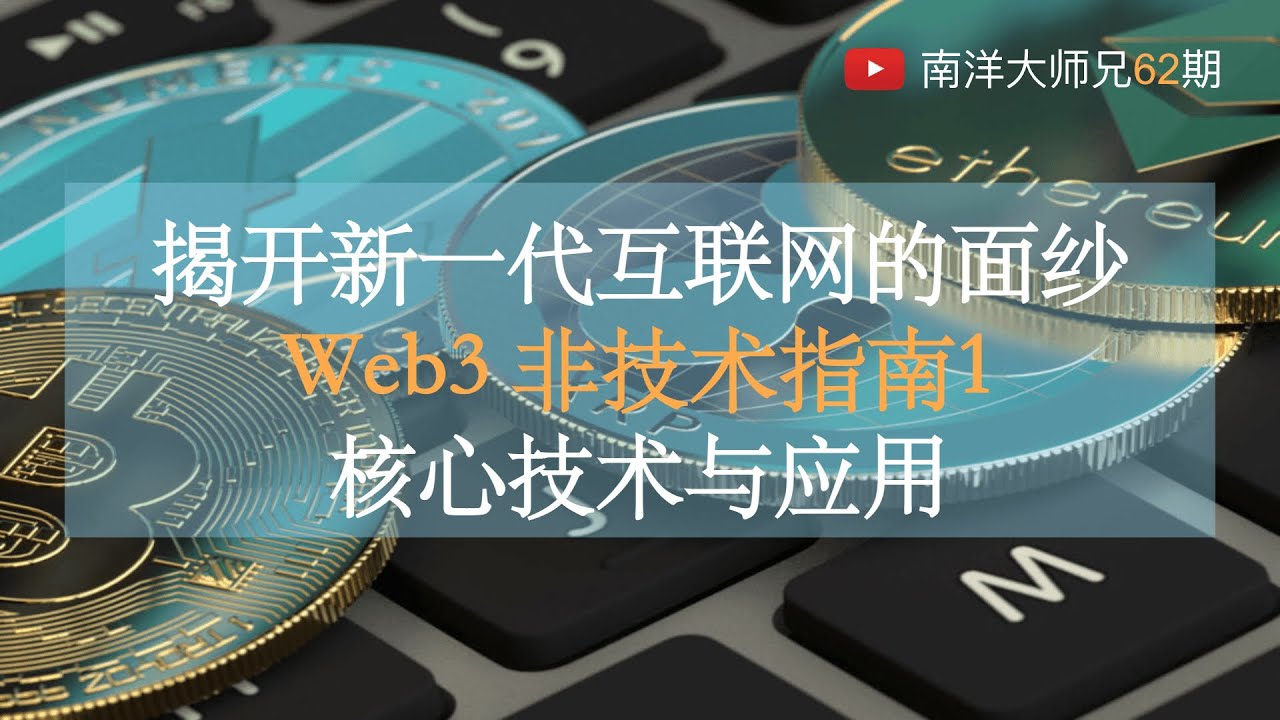 植田和男淡化通胀风;险:，日元创四月来最大跌幅沉返150关口