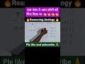 Reasoning Analogy , 77 : 13  : : 88 : ? #reasoning #calculation #viral #shortvideo