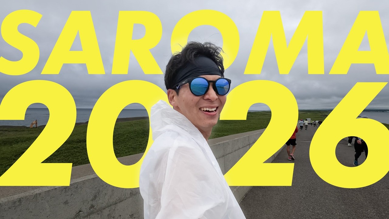 涼しくても滅！】サロマ湖ウルトラマラソン2026 - YouTube