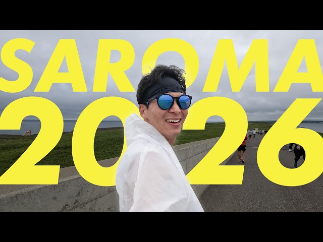 涼しくても滅！】サロマ湖ウルトラマラソン2026 - YouTube
