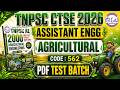 🔴TNPSC AE | Agricultural Engg - 562 | தரமான MCQ PDF Material |பாஸ் ஆக இந்த MATERIAL மட்டும் போதுமா?