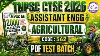 🔴TNPSC AE | Agricultural Engg - 562 |  தரமான MCQ PDF Material |பாஸ் ஆக இந்த MATERIAL மட்டும் போதுமா?