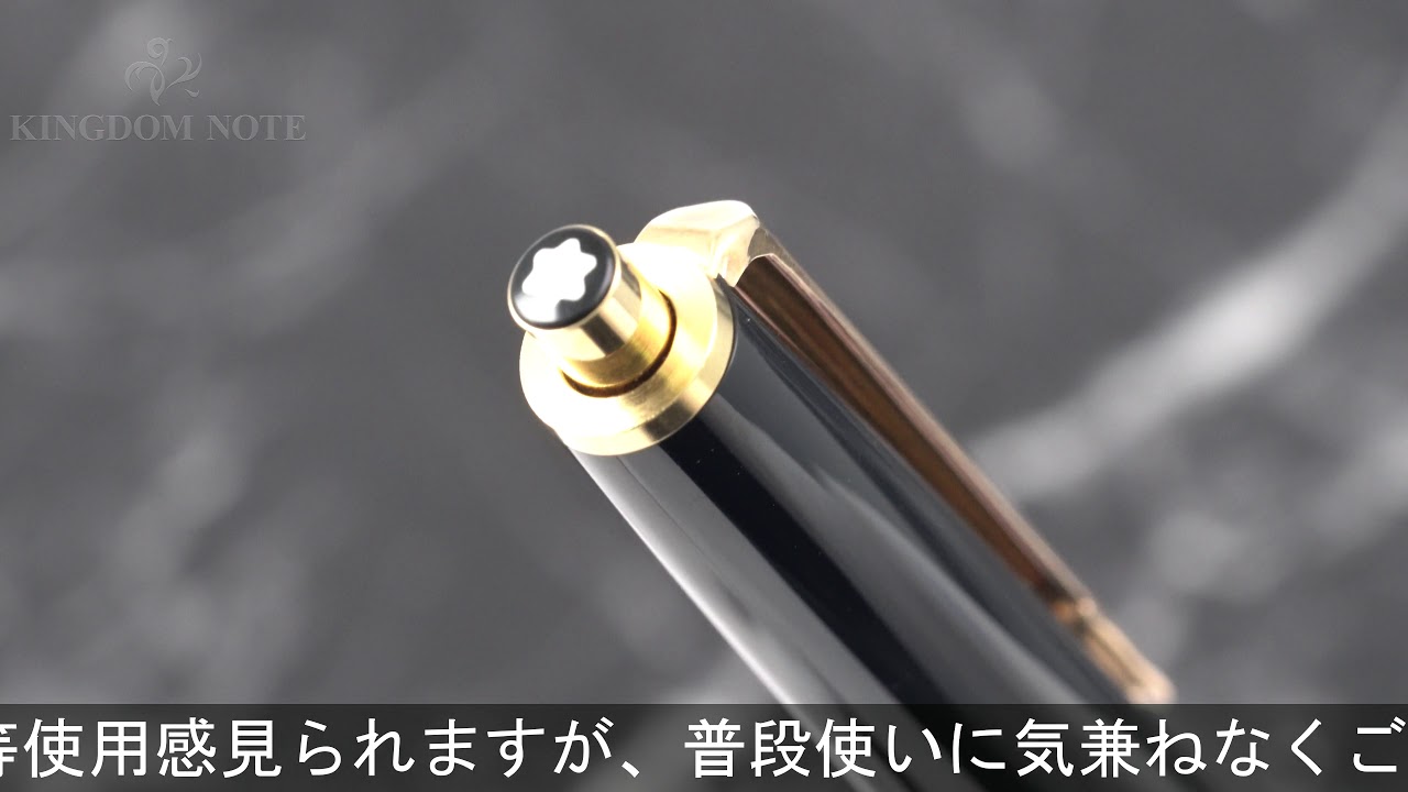 MONTBLANC モンブラン メカニカルペンシル #251 クラシック ブラック