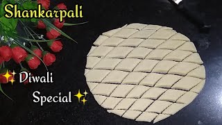 Diwali Special ShankarPali Recipe/Shakkar Para Recipe/Diwali Faral Recipe