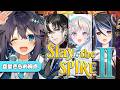 【Slay the Spire 2】フルパマルチだ～！✨【にじさんじ／空星きらめ】