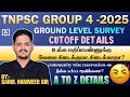 TNPSC GROUP 4 || CUTOFF || NEXT ENNA PANNALAM ||SAHUL HAMMEED