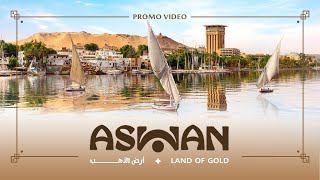 اسوان والنوبة وجولة سريعة في ارض الذهب والسحر والجمال | Aswan and Nubia land of gold & magic