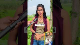 22 साल के हो गई हूं