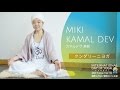 クンダリーニヨガ　カマルデヴ美樹先生　2017年第2回国際ヨガDAY関西