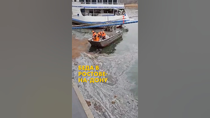 Мазут попал в реку