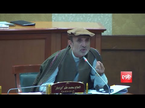 واکنش ها به گرفتن تنخواه های بلند در اداره اترا