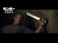 【公式】スタローン特別映像/『ランボー ラスト・ブラッド』6.26公開