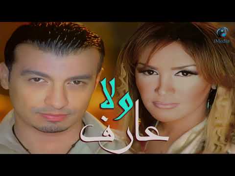      3 ايهاب توفيق و ذكرى ولا عارف