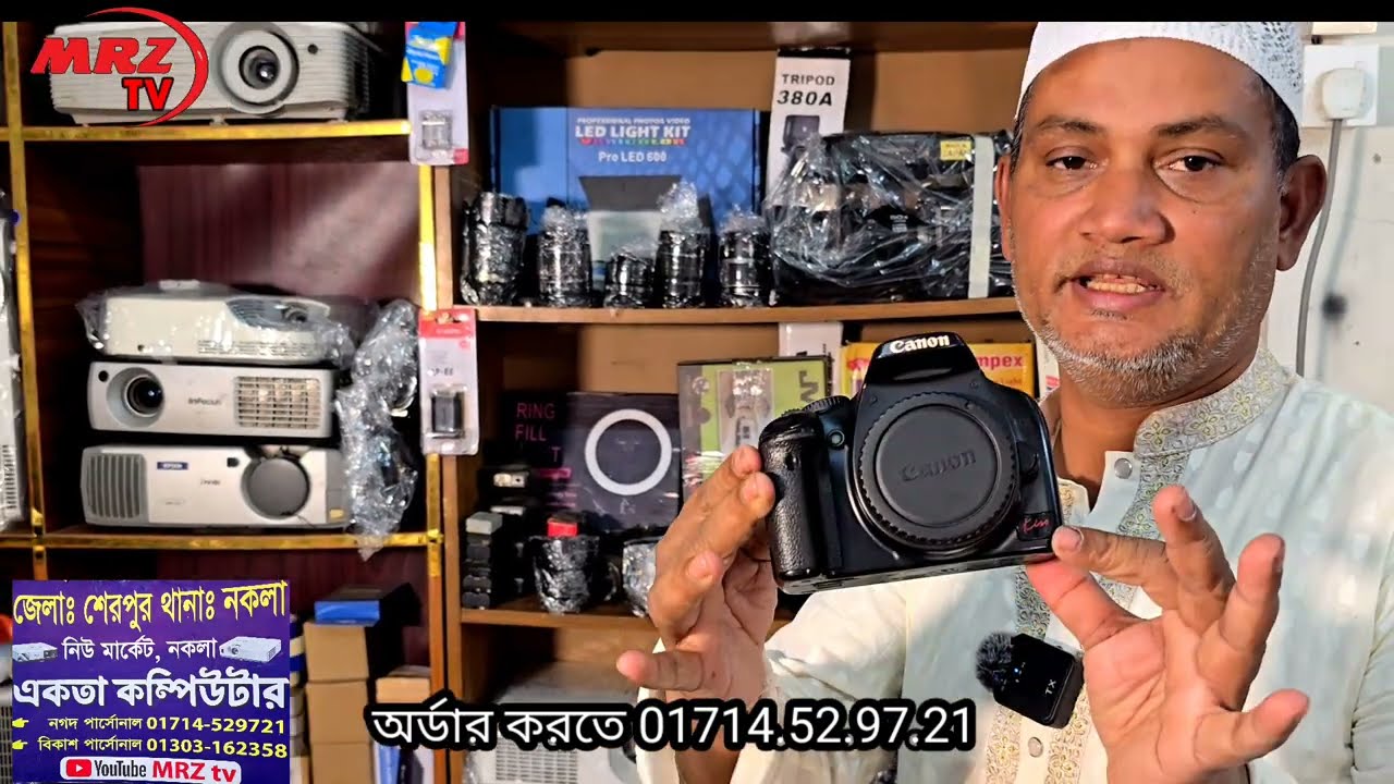 DSLR ক্যামেরা মাত্র 5000 হাজার টাকায় বিস্তারিত ভিডিওতে 