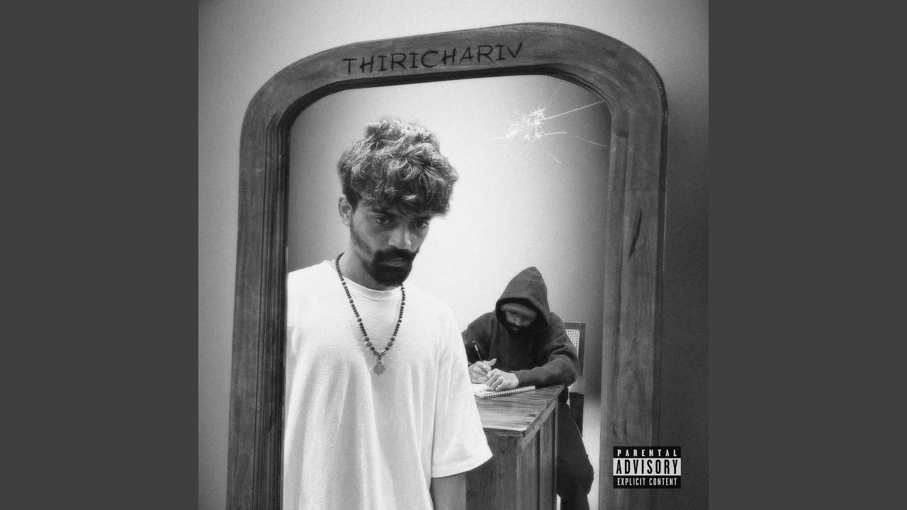 KINAAV (ft. Laika Jamal)