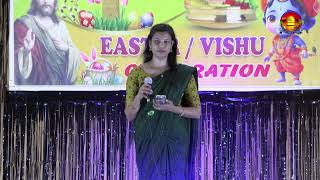 #KAT Easter & Vishu Celebration 2025 # Song Shalini