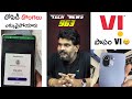 Tech News 963 || Oneplus 9, LG Styler, VI, MediaTek ,Mi 11 Live image Etc..