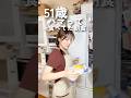 アラフィフフライパン１つで作る1人朝食#shorts