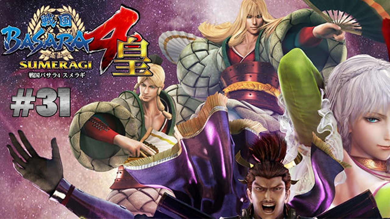 【PS4】戦国BASARA皇 #31 【前田利家】 - YouTube