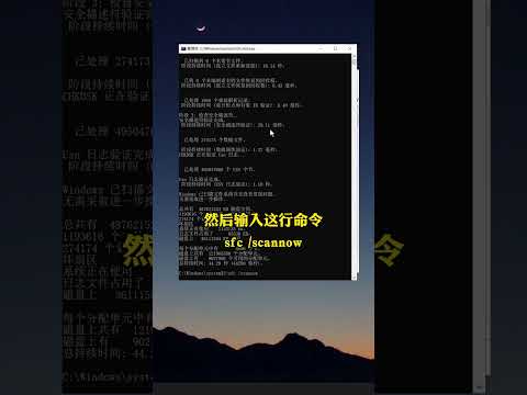 用了多年的舊電腦不要慌，學會這招，讓你舊電腦變成新電腦！ #辦公技巧