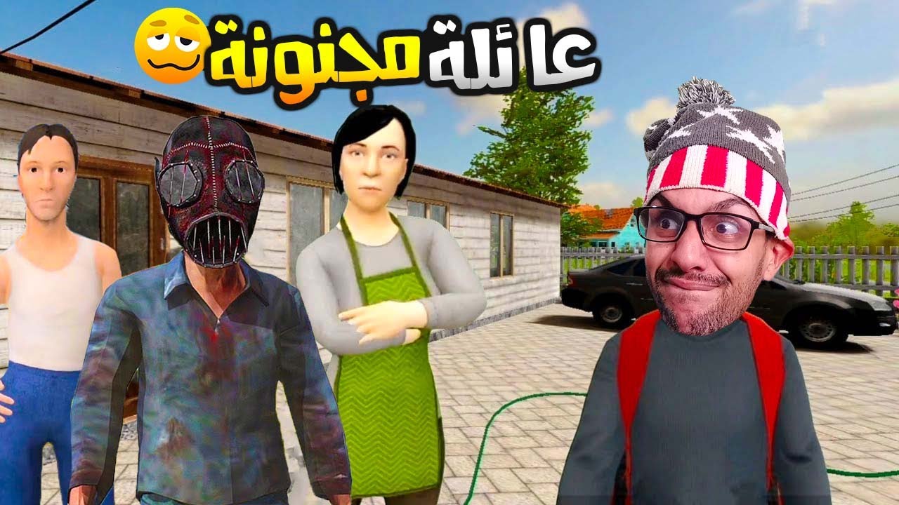 خطفني جدي المجنون 😫!#9 SCHOOLBOY RUNAWAY