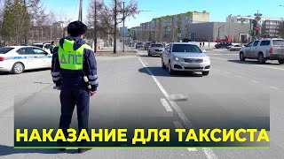 В Ноябрьске прошёл рейд по выявлению нелегальных таксистов