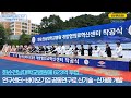 세계 최고 암병원에 개방형 의료혁신센터 착공