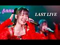 【Annaラストライブ・2部】MPF☆B「はじめまして、アッティモです。Day 2」2026.9.21 buzz R studio(バズルスタジオ)