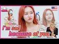 [IDOL GROUND]진솔이가 저를 거부해요😥😥 Jinsol refuses me!! 서운함 폭발한 예나의 폭로🧨🧨 아이돌 그라운드 April(에이프릴) Ep.4 [ENG SUB]