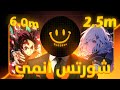 كيف تعمل فيديوهات انمي سريعة الانتشار بالذكاء الاصطناعي مجانا 