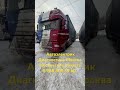 DAF xf 105 Даф 105 отказ пневмоподвески обрыв по питанию ￼