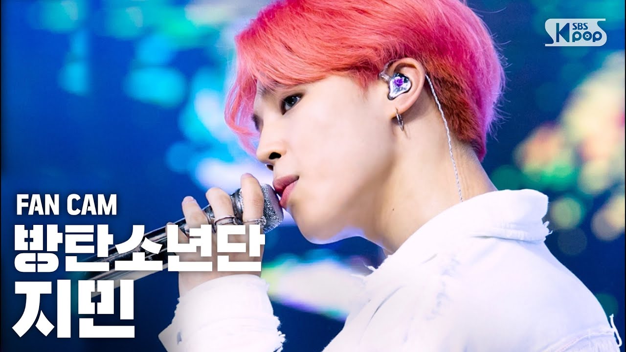 ジミン「작은 것들을 위한 시 (Boy With Luv)」公式Fancamのサムネイル