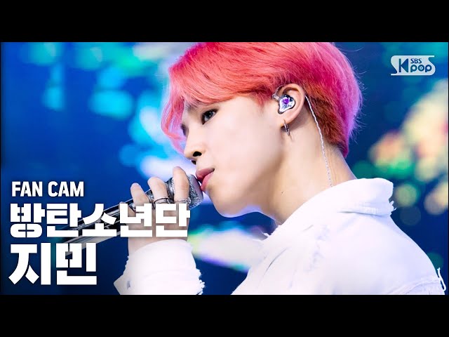 ♡지민♡ 안방1열 직캠4K] 방탄소년단 지민 '작은 것들을 위한 시(Boy