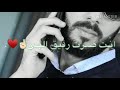 محمود القصير يم الغمازة mp3