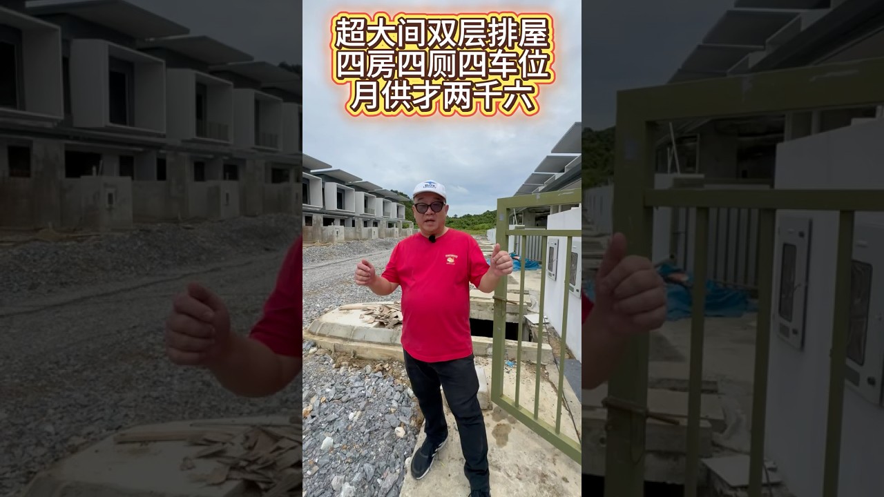 20250921 HolmesTown 2 Show Unit Walk Through