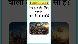 gk ssc|gk quiz |gk question|gk in hindigk|quiz in hindi| #sarkarinaukarigk #rkgkgsstudy #education