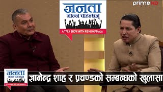 दुर्गा प्रसाईको घोषणा : भीम रावलले एमाले छोड्ने, ओली महामानव, देउवा, प्रचण्ड र माधबको भण्डाफोर