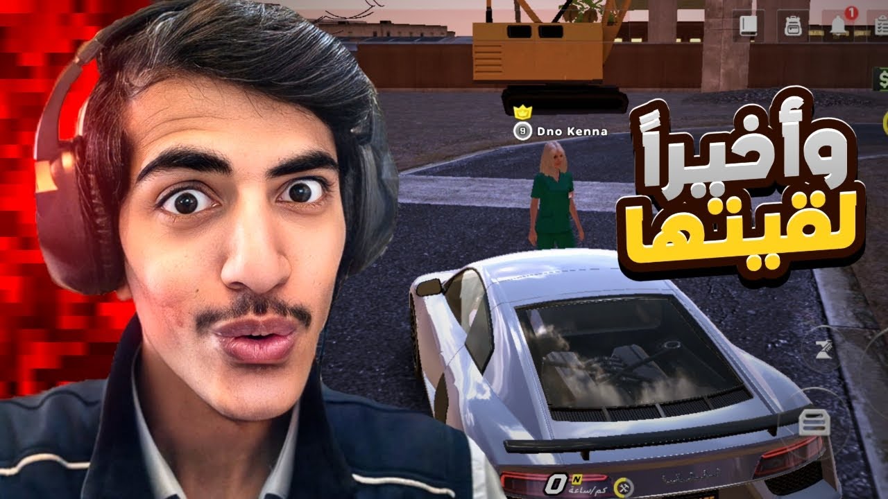 وأخيراً صار عندي فلوس وقررت اتزوج فتاة أحلامي😍🔥 | One State 