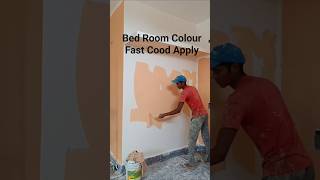 Bed Room Colour Fast Cood Video #short#wallcolour#colourvideo
