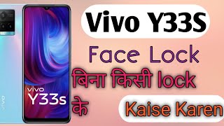 How To Add Face Lock With Out Security Lock On Vivo Y33s || Vivo Y33s Face Lock Add Kaise Karen ||