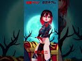 「ホロライブ」「A Horny Money World」　@HoushouMarine　#shorts
