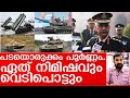 ഏത് നിമിഷവും വെടിപൊട്ടും I analysis about India's military development